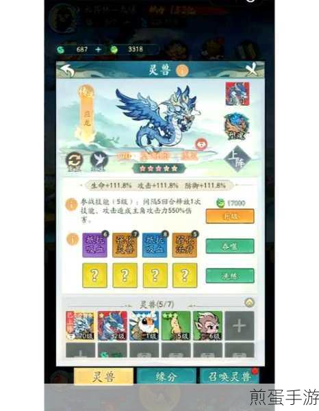 寻道大千连击流深度攻略，打造你的极致连招阵容