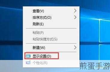 Win10系统字体怎么更换Win10更改系统字体的方法，掌握这几招轻松搞定
