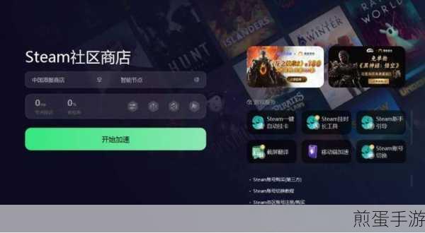 怎么加入 steam 家庭，成为游戏共享达人