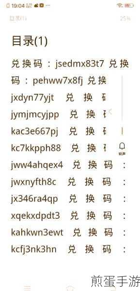 小兵大作战2024年最新兑换码大放送