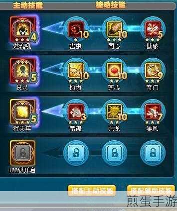 QQ三国子女洗髓进度全解析,轻松掌握查看技巧