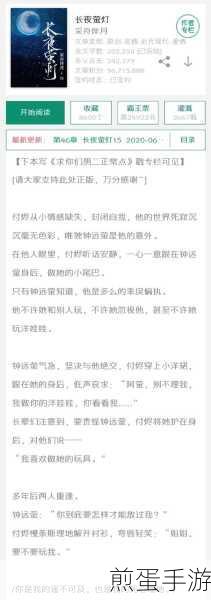 文字魔法大挑战，解锁文字的力量第29关通关秘籍
