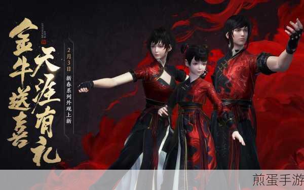 天涯明月刀剧情分集详解,武侠迷的沉浸式剧情盛宴