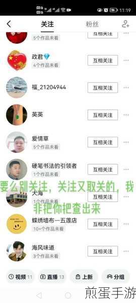 取关抖音好友对方知道吗,抖音社交的秘密与困扰