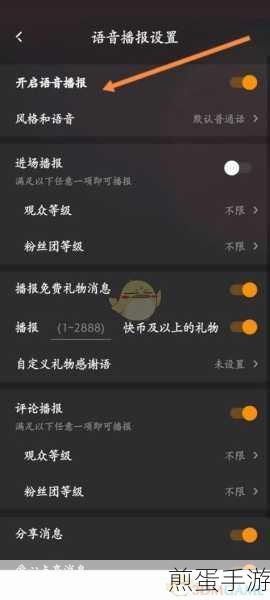 快手小窗口直播怎么开启-快手小窗口直播怎么设置，成为直播达人的必备秘籍
