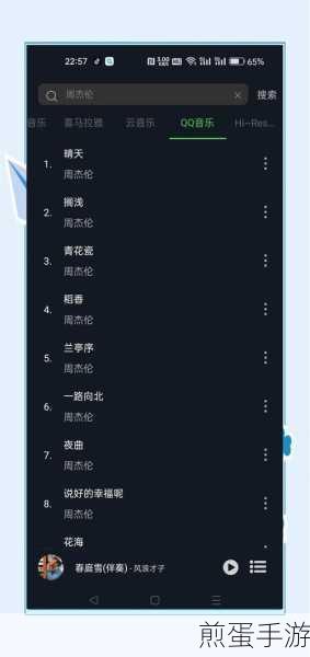 不需要会员可以听歌的软件有哪些-免费无需会员的听歌软件推荐，成为音乐达人的必备秘籍