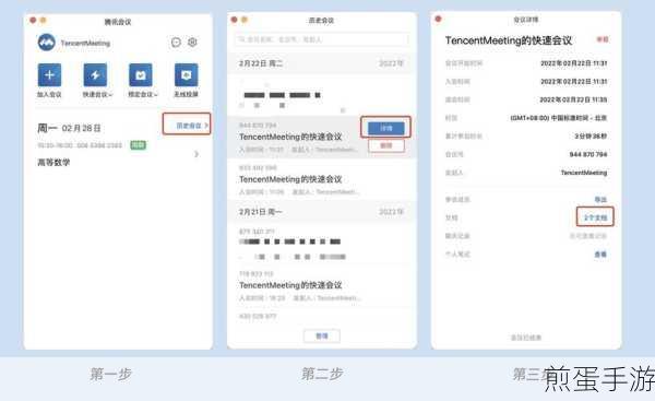 电脑 QQ 上网课没有课字怎么办，解决此难题的终极指南
