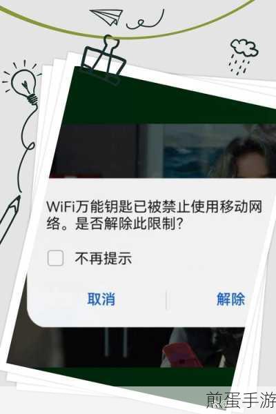 wifi 万能钥匙为什么搜不到热点，背后的原因大揭秘