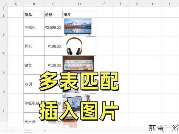 怎么设置 Excel 的选项栏，掌握高效办公的秘诀