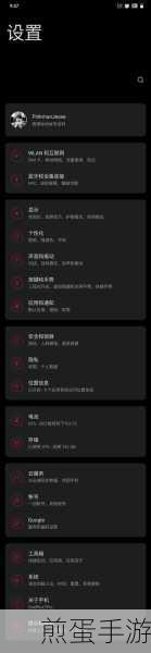 魅族手机获取root权限教程,热门秘籍大公开
