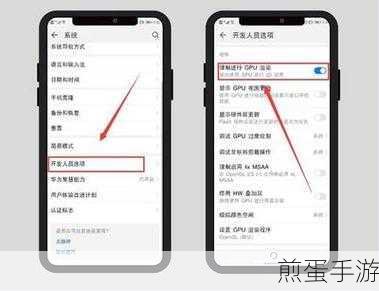 华为 6plus 怎样关闭护眼模式,实用技巧大放送