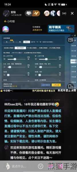 抖音直播录屏保存在哪里了，探索抖音直播录屏的神秘存储之地