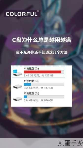使用驱动人生清理磁盘的图文操作，让电脑重焕生机的秘诀