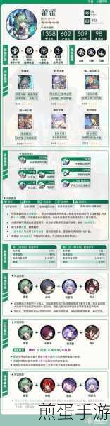 崩坏星穹铁道黄泉遗器全攻略,打造最强雷系虚无角色
