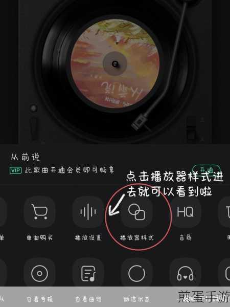 QQ 音乐怎么设置昵称,掌握这些技巧让你与众不同