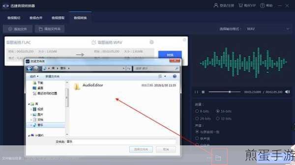 Audacity 怎么调整音频声音大小,成为音频处理高手的必备秘籍
