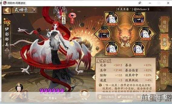 阴阳师120次自选御魂深度解析与推荐攻略