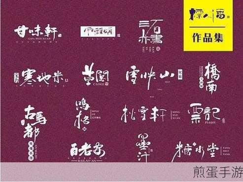 汉字派对大挑战，潘字里寻21字秘籍全揭秘