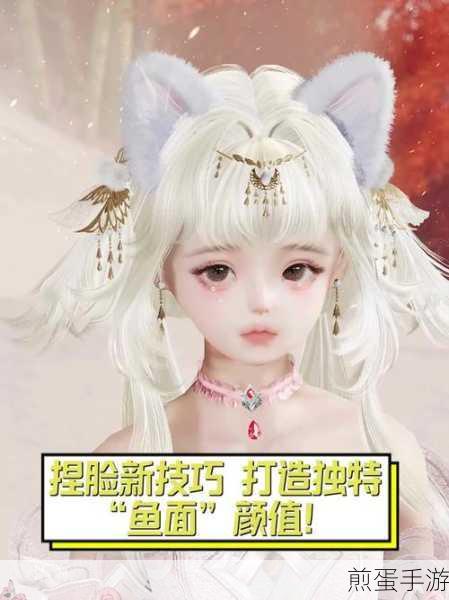 诺亚之心捏脸艺术大揭秘,打造你的专属颜值担当