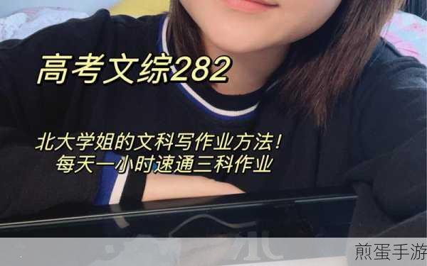 就我眼神好暑假挑战,速通赶作业关卡全攻略