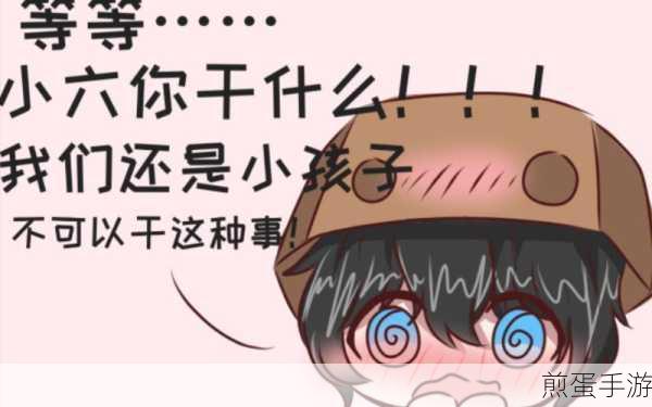 第五人格小六账号优化悬念揭晓