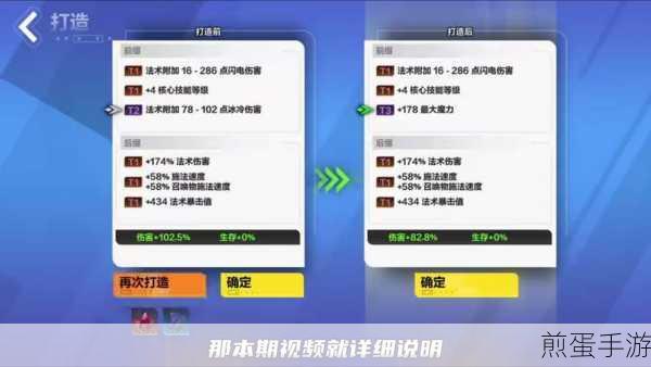 火炬之光无限,召唤师的装备选择秘籍