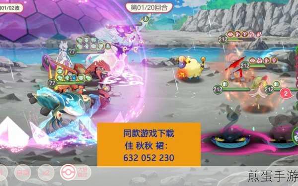 口袋觉醒不可思议挑战第九关，洛奇亚的试炼攻略