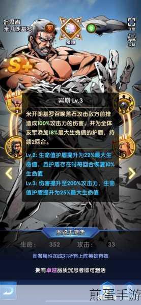 圣魂纷争,鲜血降临全面通关秘籍大公开