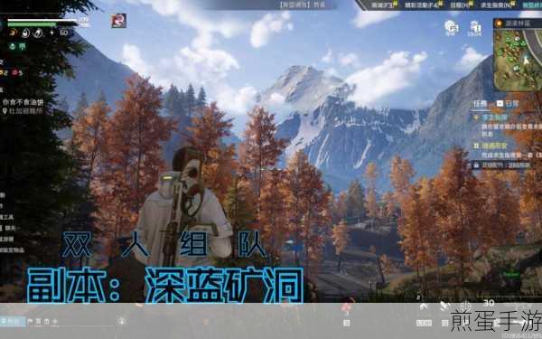 星球重启深蓝矿洞副本全揭秘,挑战与机遇并存