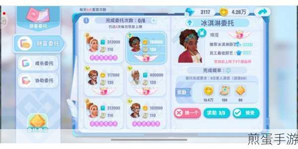 开间小店,打造梦幻团队,员工攻略全解析