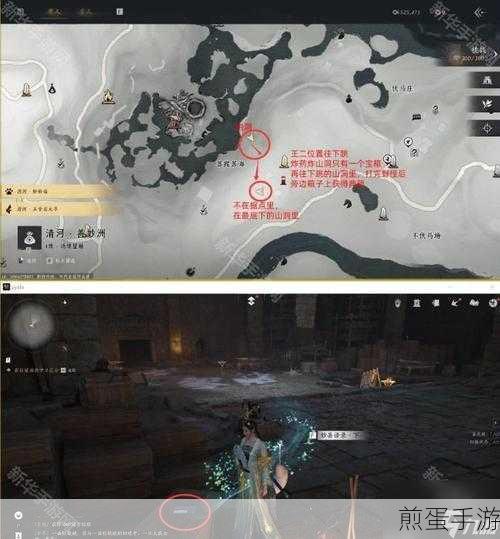 燕云十六声深度探索,菩提苦海遗失语录全攻略
