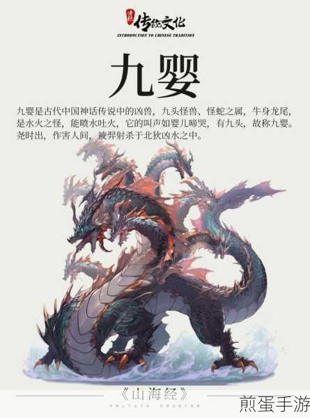 玄中记穷奇获取全攻略,助你驯服上古凶兽!