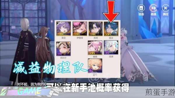 依露希尔星晓,解锁最强阵容搭配秘籍