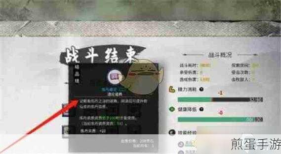 鬼谷八荒炼丹资质,解锁快速升级秘籍