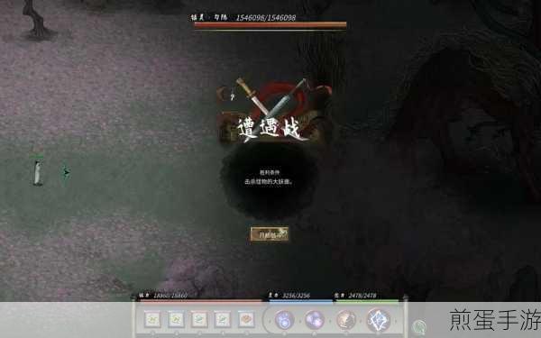鬼谷八荒通幽谷勾陈挑战难题,加载界面卡住怎么办?