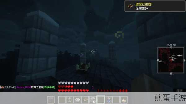 我的世界血族传说，揭秘猎人研究台的获取之道