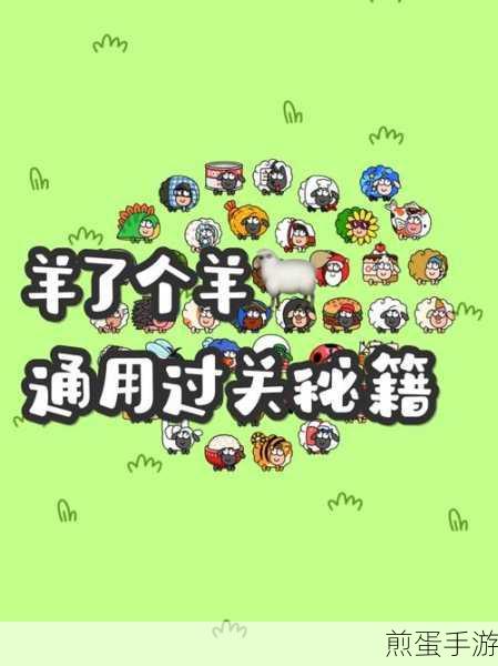 汉字梗传武挑战升级，深度解析15字过关秘籍