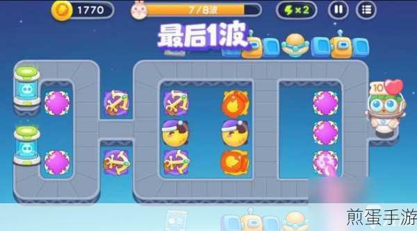 保卫萝卜4太空穿越第七关深度攻略