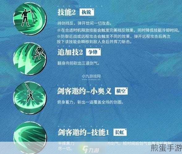 航海王热血航线,深度解析黑胡子技能