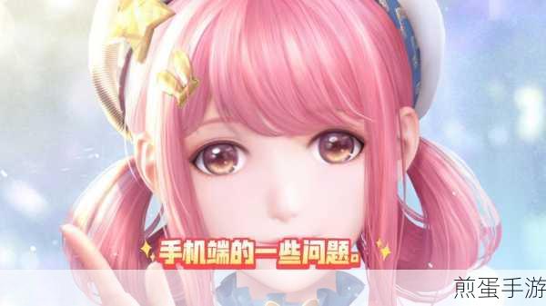 无限暖暖愿望梦境仓库解锁秘籍,探索梦幻之旅的钥匙