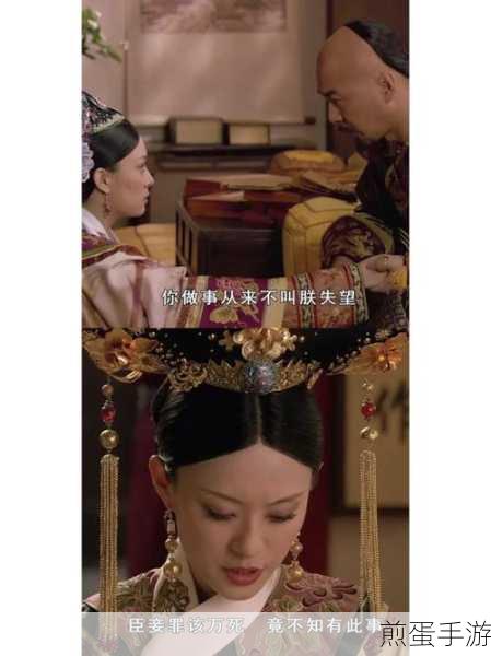 解锁台词大师,一字一句甄言甄语全攻略