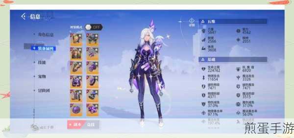 晶核手游魔导士转职指南,元素师与诡术士的抉择