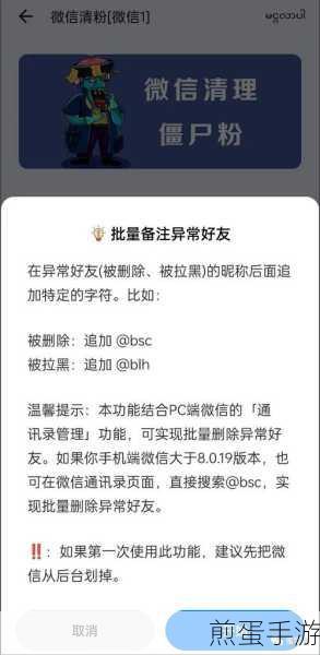 比翼多开运动修改器为啥有时候好使有时候又不好使有什么规律吗,探究背后的神秘面纱