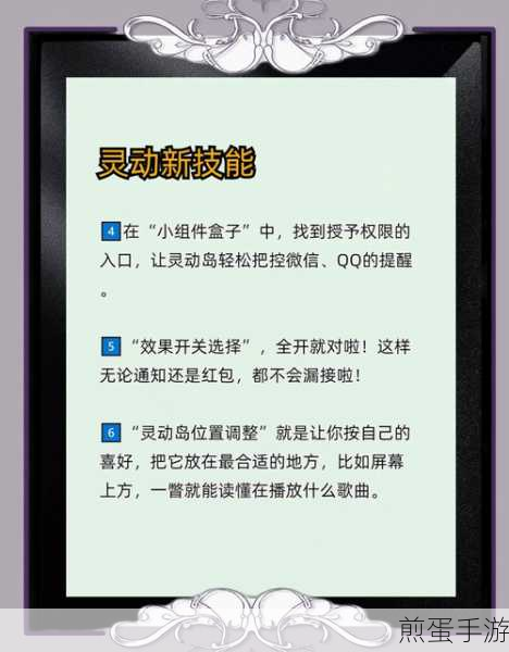 OPPO R17 怎么截屏，带你玩转手机截屏新潮流
