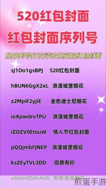 微信红包封面免费领取时间表一览微信红包封面免费领取,最新福利不容错过