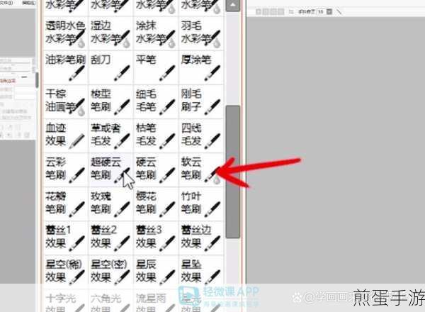 sai 绘图软件添加新画笔的操作教程,成为绘画大神的必备技巧