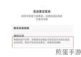 抖音实名认证怎么解除绑定在另一个账号上呢,掌握这些技巧轻松搞定