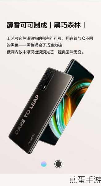 真我 x7pro 手机刚买带软件吗,探索新手机的预装奥秘