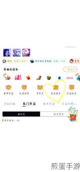 金铲铲之战转区功能详解,轻松跨越服务器限制