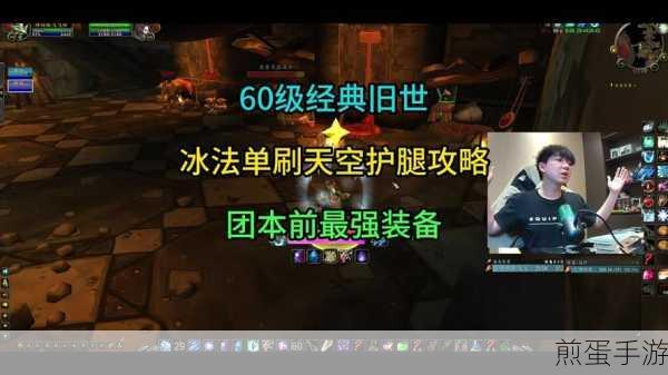 塔瑞斯世界冰法输出手法全攻略,助你驰骋冰霜战场